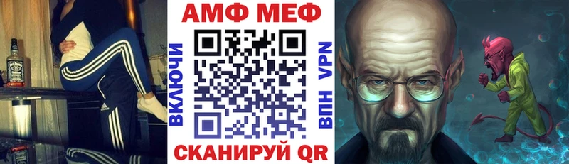 Amphetamine Розовый  Туймазы 