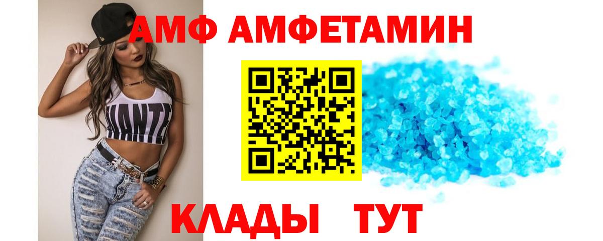 ГАШИШ Туймазы