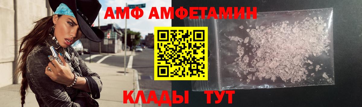 Амфетамин 98% Туймазы