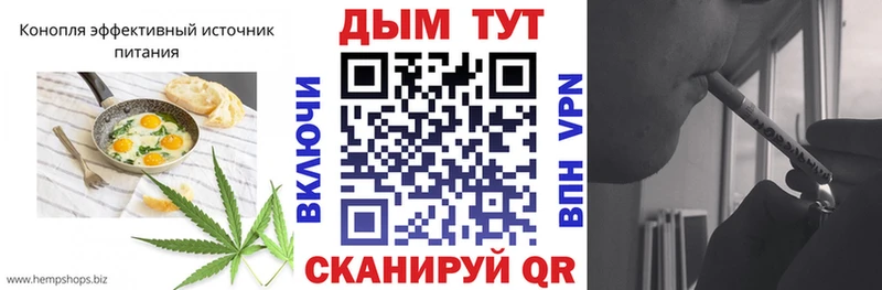 Еда ТГК конопля  Туймазы 