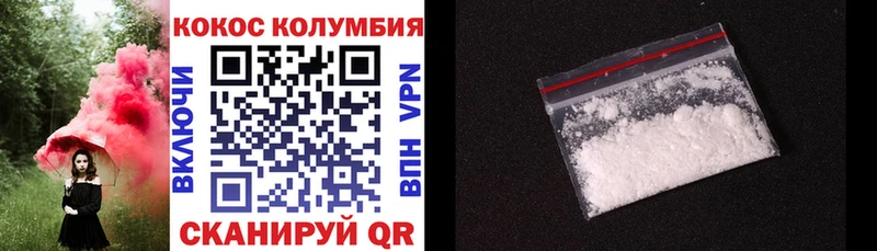 COCAIN Columbia цены наркотик Туймазы