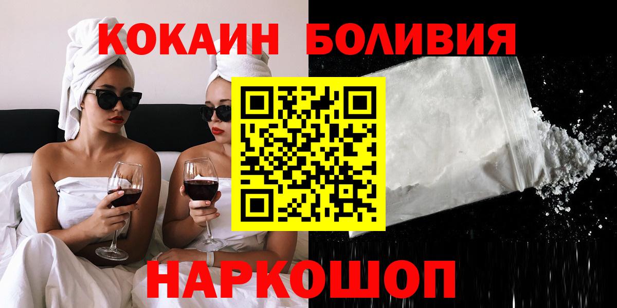 25-NBOMe  MDMA  COCAIN  Туймазы  Вход с VPN  МЕФ  Гашик  Хэш  Конопля 