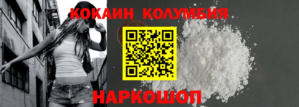 COCAIN VHQ Туймазы