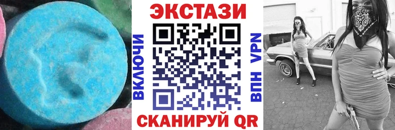 закладка  Туймазы  Экстази 99% 
