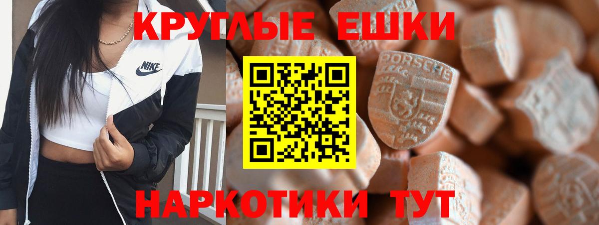 ЭКСТАЗИ Philipp Plein  Вход с VPN  Туймазы  Экстази Philipp Plein 