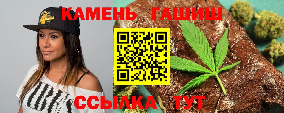 Туймазы  ГАШ VHQ  ГАШИШ хэш  Вход с VPN 