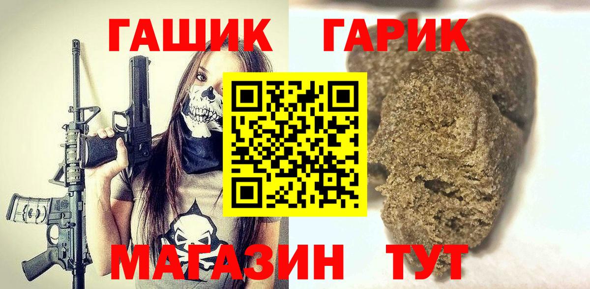 ГАШ AMNESIA HAZE Туймазы