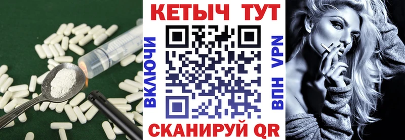 КЕТАМИН ketamine  магазин    Туймазы 