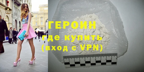 дистиллят марихуана Новозыбков