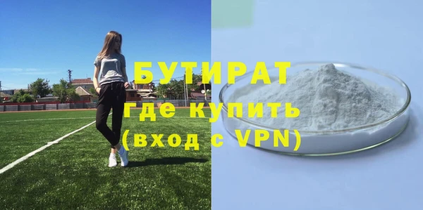 дистиллят марихуана Новозыбков