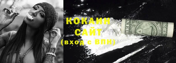 дистиллят марихуана Новозыбков