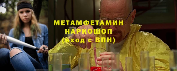 дистиллят марихуана Новозыбков