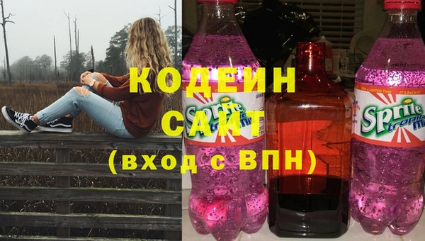 дистиллят марихуана Новозыбков