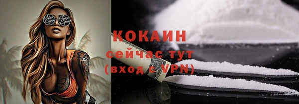 дистиллят марихуана Новозыбков