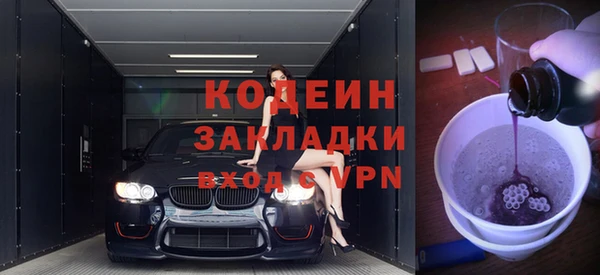 MESCALINE Новокубанск