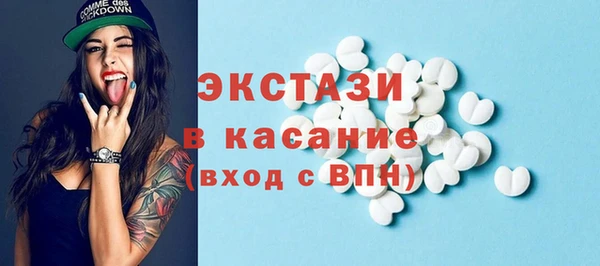 амф Новодвинск