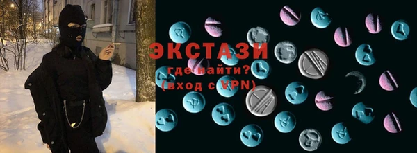 дистиллят марихуана Новозыбков