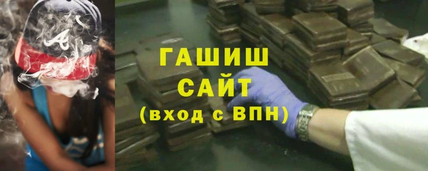 мяу мяу кристалл Нязепетровск