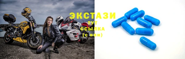 MESCALINE Галич