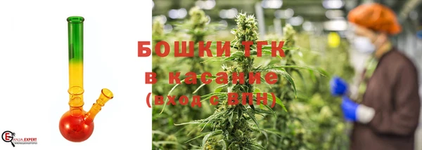 MESCALINE Новокубанск