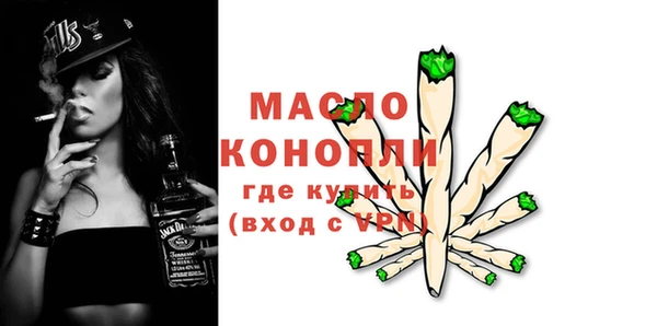 MESCALINE Новокубанск
