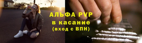 дистиллят марихуана Новозыбков