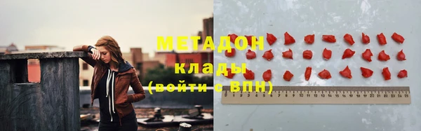 дистиллят марихуана Новозыбков