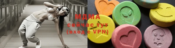 MESCALINE Новокубанск