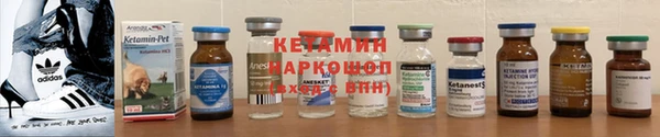 MESCALINE Новокубанск