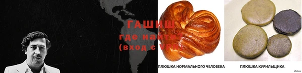 MESCALINE Новокубанск