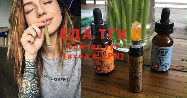 MESCALINE Новокубанск
