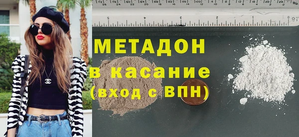 дистиллят марихуана Новозыбков