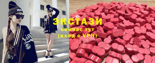 MESCALINE Новокубанск