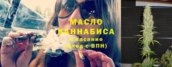 дистиллят марихуана Новозыбков
