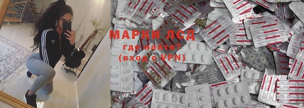 MESCALINE Новокубанск