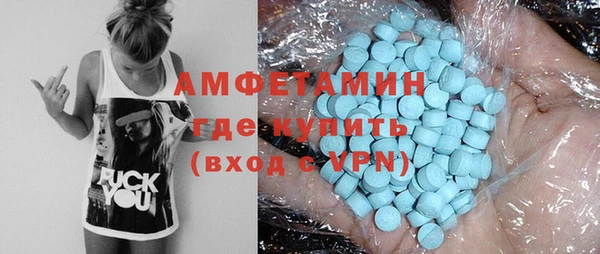 дистиллят марихуана Новозыбков