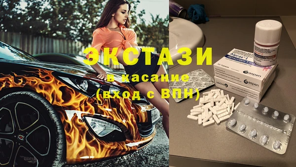 MESCALINE Новокубанск