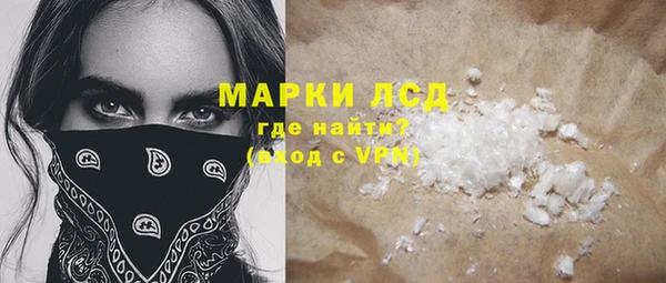 мяу мяу кристалл Нязепетровск
