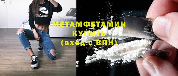 MESCALINE Новокубанск