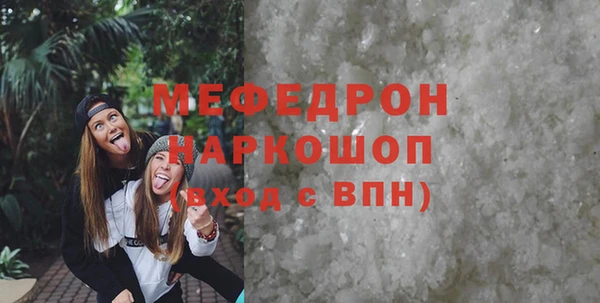 MESCALINE Новокубанск