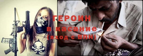 MESCALINE Новокубанск