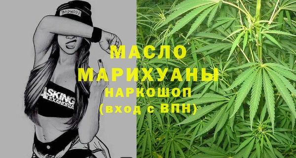 MESCALINE Новокубанск
