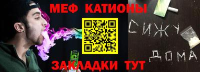 трава Волжский