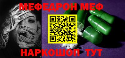 стаф Волгодонск