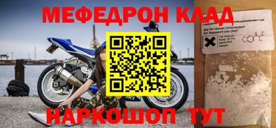 трава Волжский