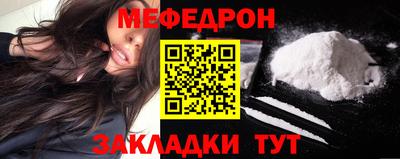 трава Волжский