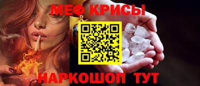 стаф Волгодонск