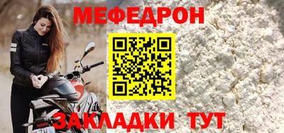 стафф Волжск