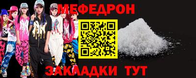 стаф Волгодонск