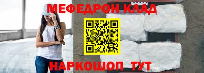 трава Волжский